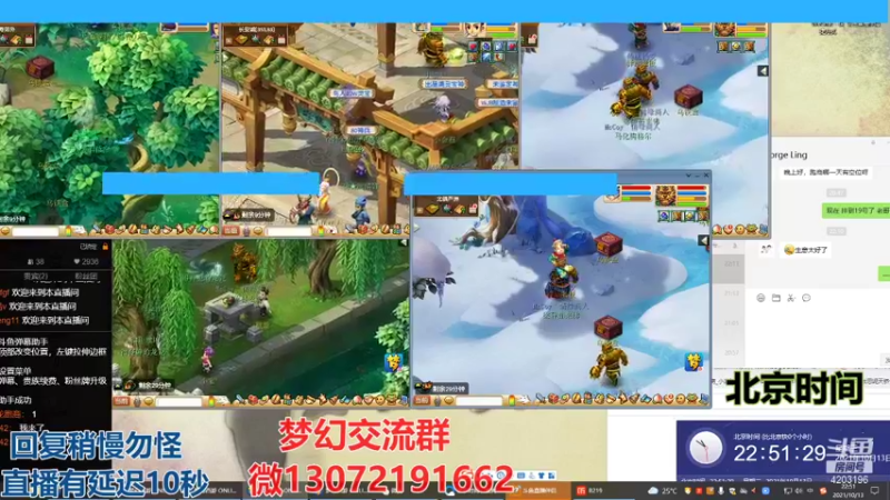 【2021-10-13 22点场】小龙跑商：小龙跑商 一晚上50票