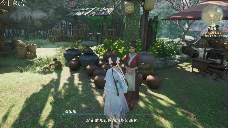 【仙剑奇侠传】女流66的精彩时刻 20211016 15点场