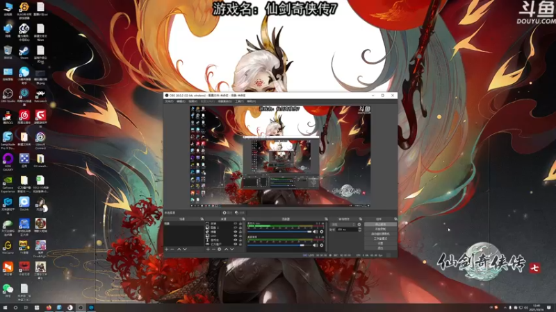 【2021-10-16 12点场】荣耀洋洋：【洋洋】仙剑奇侠传7来了，最高难度！