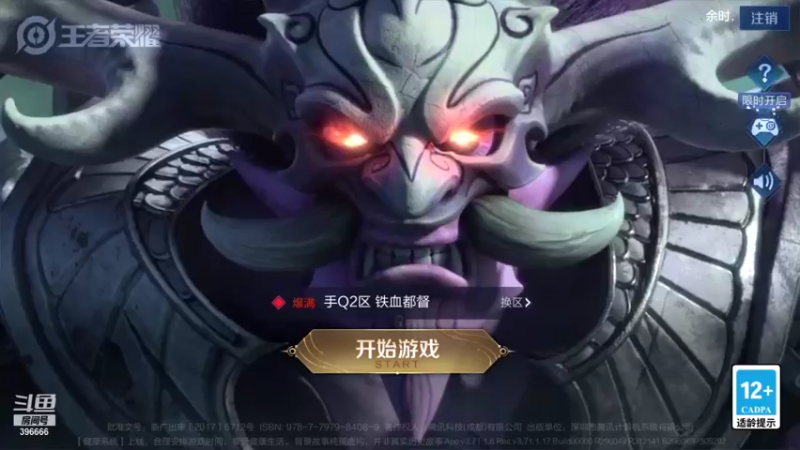 【2021-10-16 19点场】有痕ysys：巅峰赛一把不输上2100