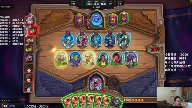 【2021-10-15 22点场】王师傅精益求精：就差400了！！！！！！！