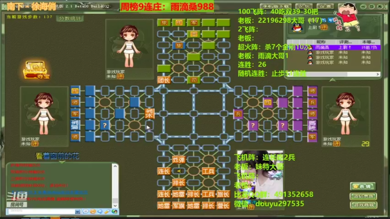 【2021-10-16 21点场】恶蚊子：xdm，来啦来啦，愉快的一天开始啦！！！