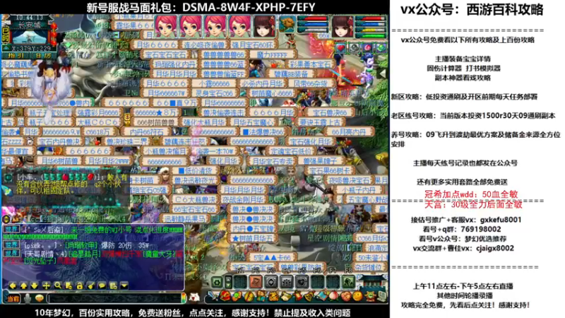 【2021-10-15 10点场】oo冠希oo：香山红叶wd4tg第8天