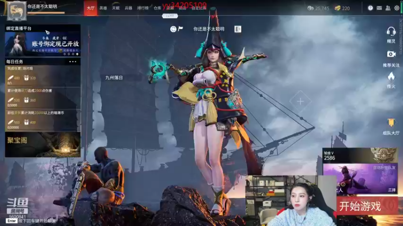 【2021-10-16 04点场】田喽喽：蚀月以下给我号上大分