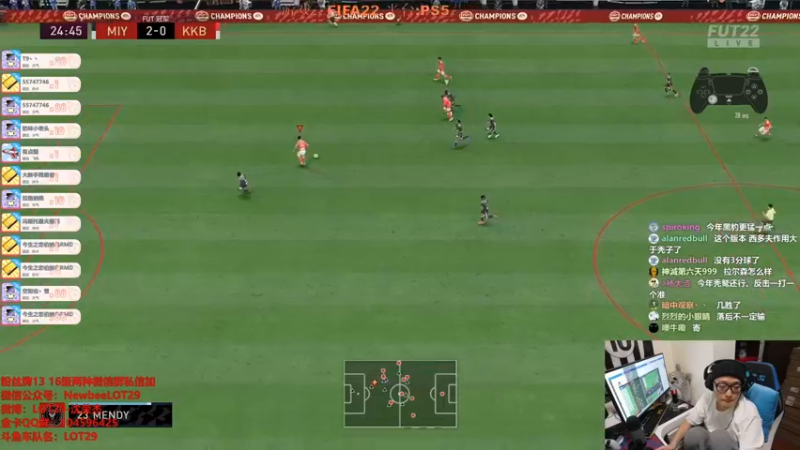 【2021-10-16 02点场】LOT29：FIFA22周赛开始~