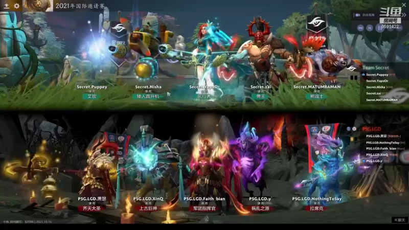 【2021-10-16 19点场】小红豆阿：看看ti 中国队加油！