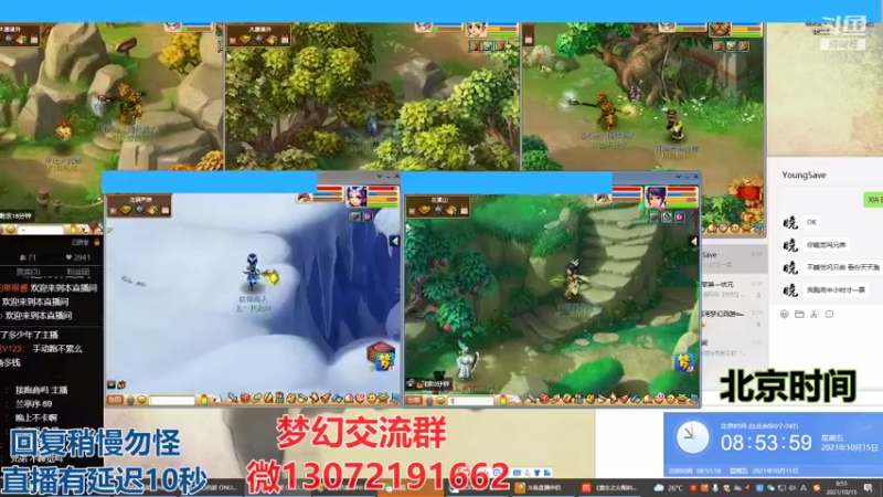 【2021-10-15 08点场】小龙跑商：小龙跑商 一晚上50票