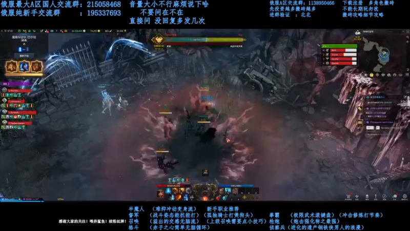 【2021-10-15 22点场】幼稚灬北城：失落的方舟  新手指导