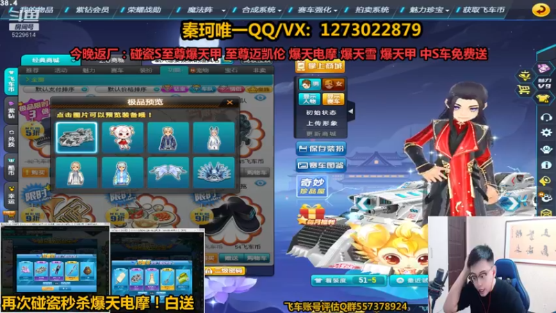 【2021-10-16 15点场】圆梦大师丶秦珂：至尊爆天甲至尊麦卡伦来袭