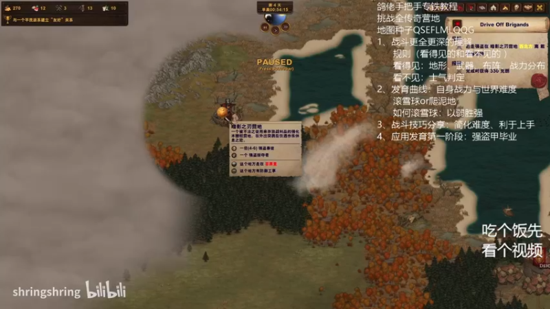 【2021-10-15 16点场】楼上老李LowLee：AJTG老剑圣了