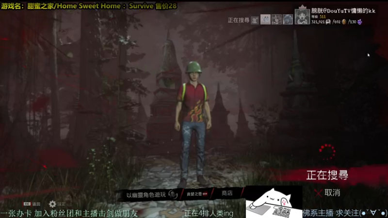 【2021-10-15 23点场】慵懒的kk：甜蜜之家非对称4V1屠夫 3500场人防
