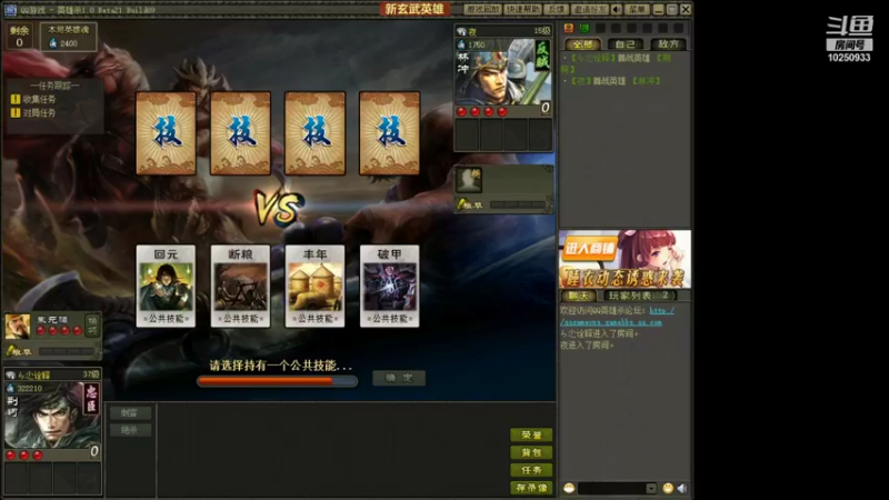 【2021-10-15 20点场】柒星syR：狄仁杰无懈可击挂。。。无语了