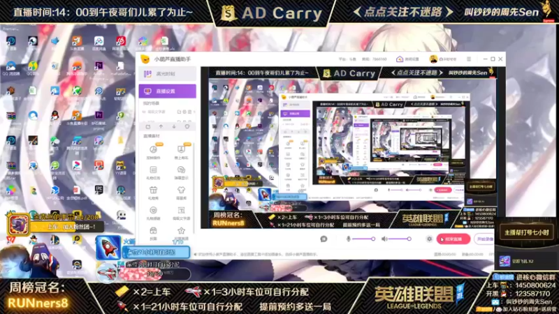 【2021-10-16 01点场】叫钞钞的周先Sen：国服前百ADC，带粉上车，有车位！