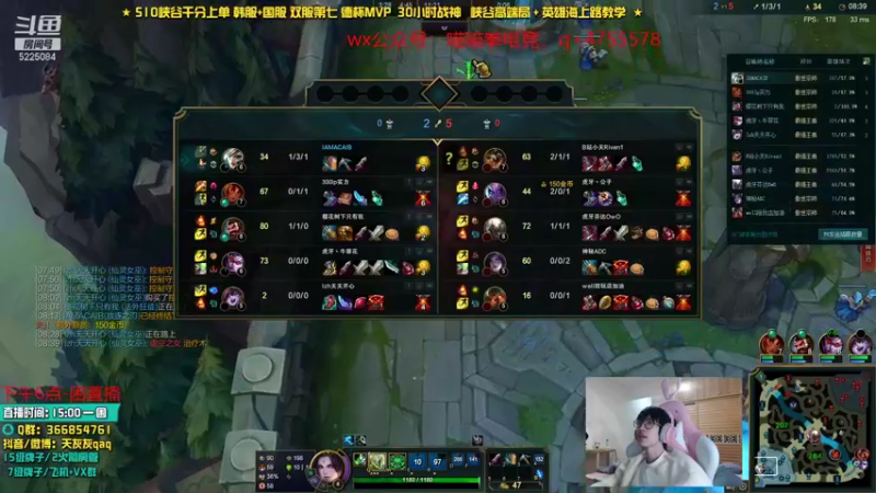 【2021-10-16 19点场】天灰灰qaq：峡谷冲分 努力上第一