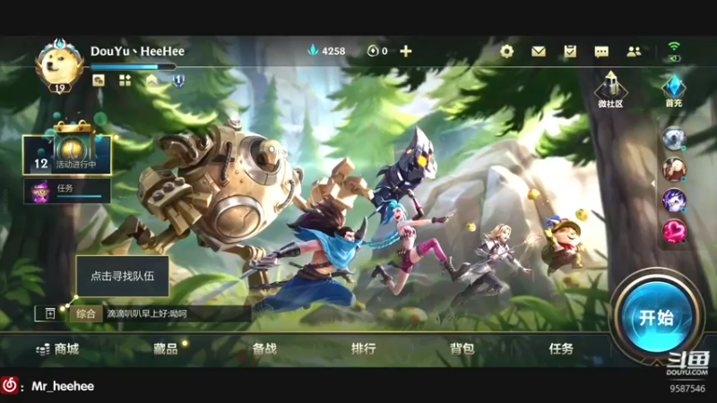 【2021-10-15 15点场】恰飞：相信自己！喔哦哦哦！相信自己！喔哦哦哦！