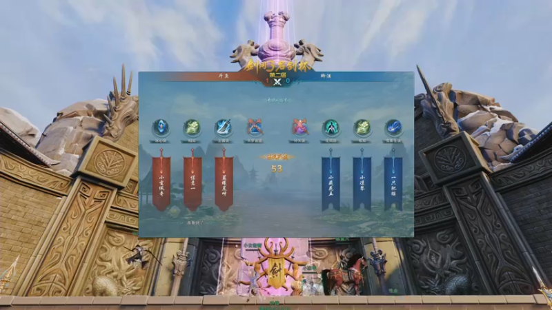 【2021-10-16 23点场】剑网3官方直播：剑网3第二届名剑杯