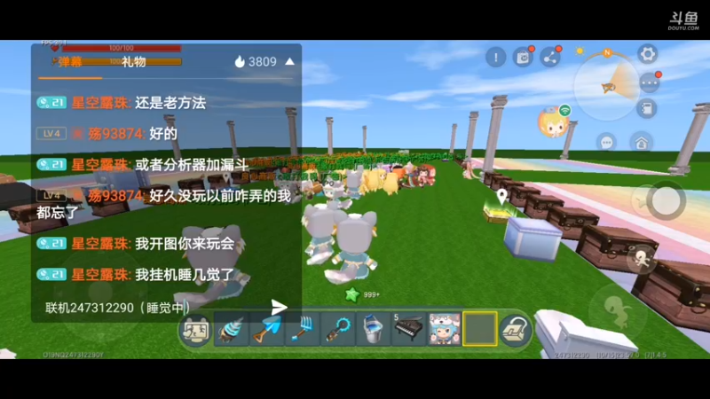 【星空露珠 迷你世界】2021-10-15 23:57:07-2021-10-16 00:12:08