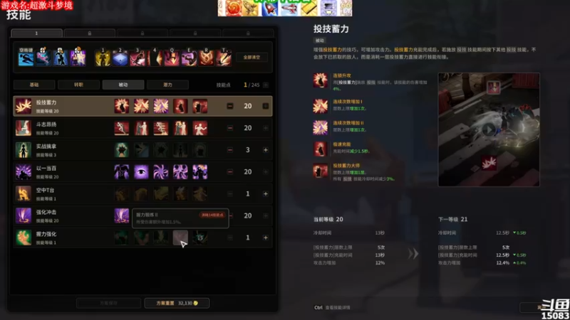 【2021-10-16 08点场】超感小少爷：没有互动，当成视频看吧