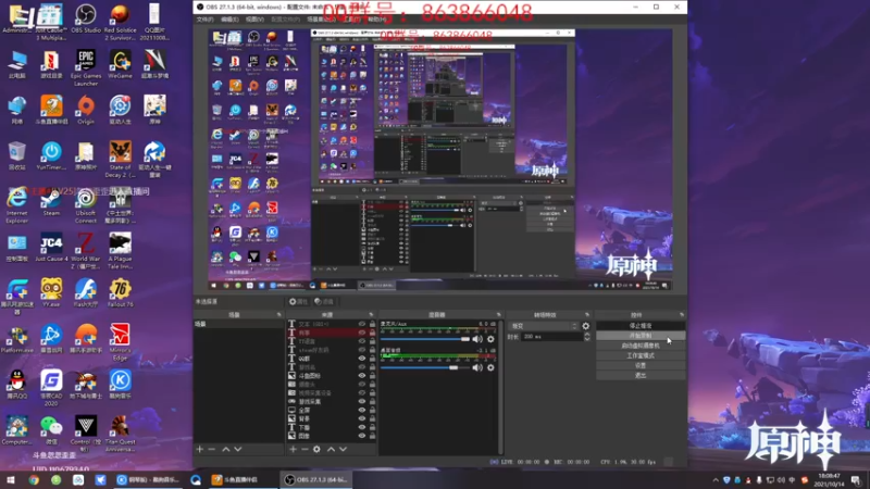 【2021-10-14 18点场】忽忽歪歪：忽忽歪歪 恍恍惚惚  玩游戏