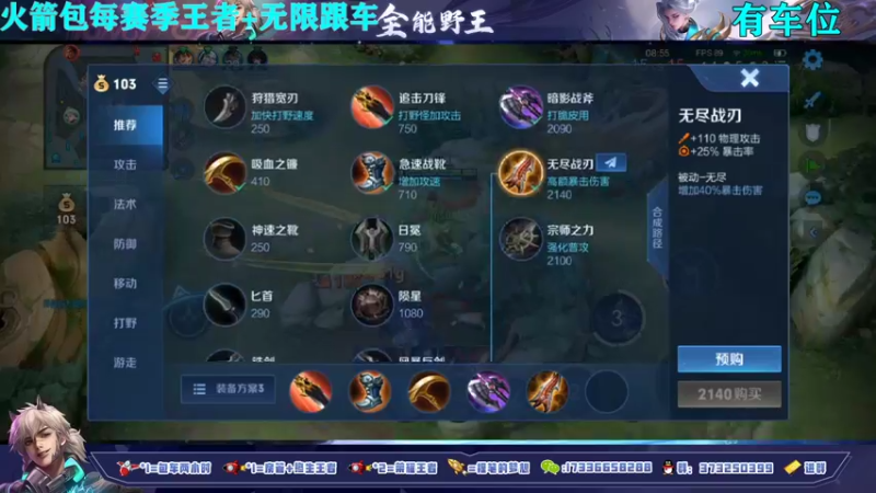 【2021-10-16 14点场】HK提笔：国服打野，火箭立马上号