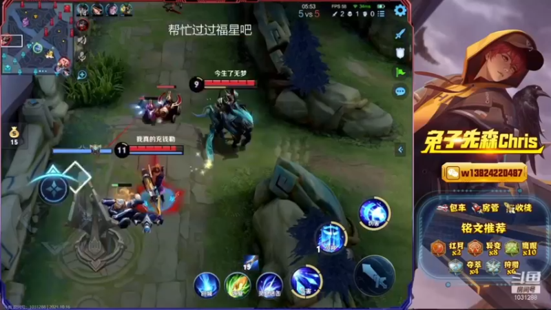 兔子直播集锦1