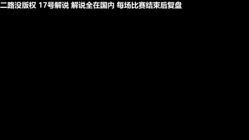 【2021-10-16 00点场】解说娃娃：沉默寡言的我 5068351