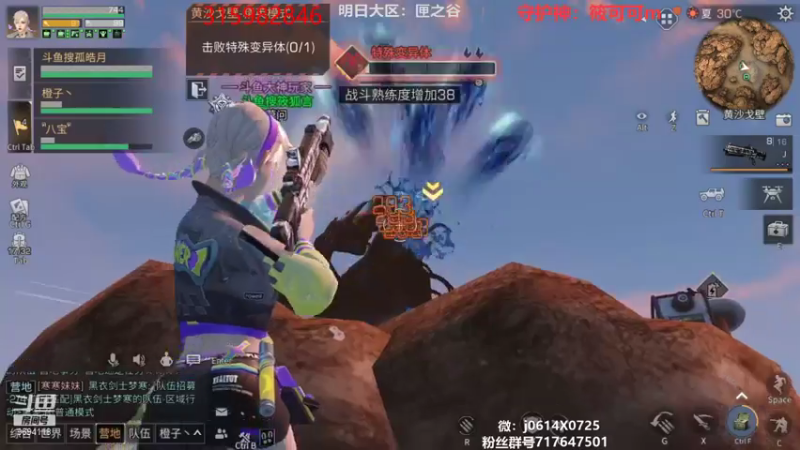 【2021-10-13 20点场】筱狐言：狐言:高校准备好了吗