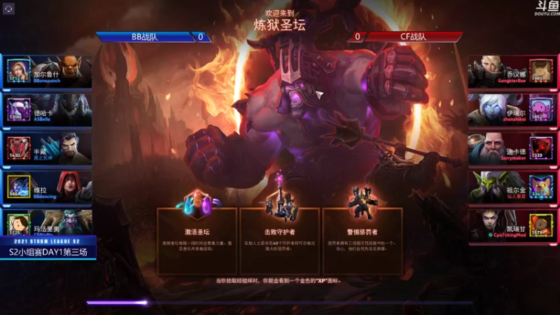 【2021-10-15 22点场】Novaa：【Nova】S2第一天！