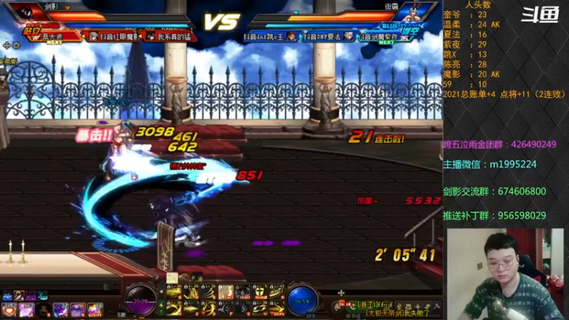 【2021-10-15 22点场】红眼小奎：顶级44+点将~~~红眼剑影上号PK++