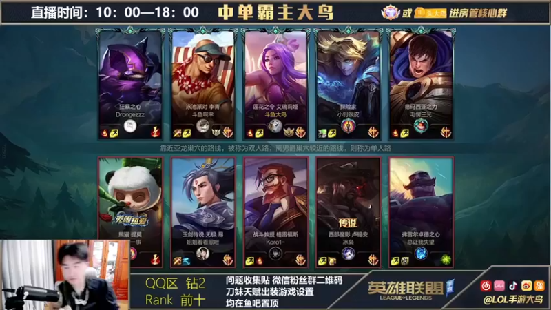 大鸟Irelia：10-3刀妹，你见过这么丝滑的刀妹吗