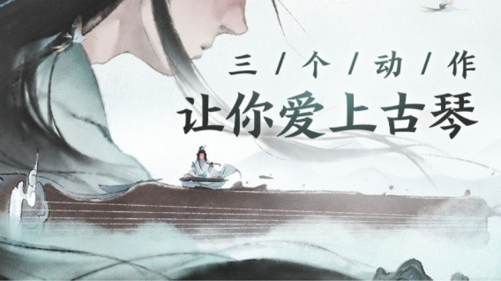 【周年庆皮肤】琴师是谁？听懂的人已经笑了⚡结尾高能！⚡