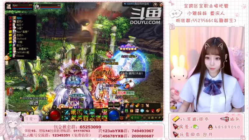 【2021-10-16 12点场】小雅妹妹m：♥️跨6奥兹玛有人来么