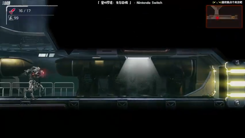 【2021-10-08 20点场】哈尼她姐：《密特罗德：生存恐惧》出发！