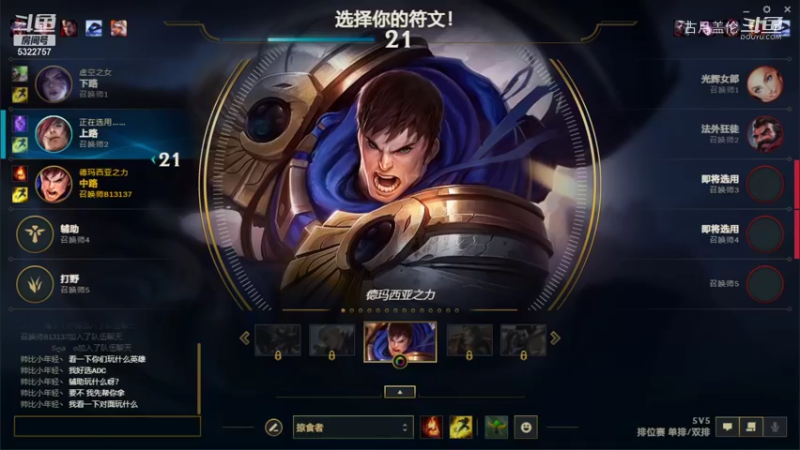 中单盖伦对线黄金1小法实力吊打；队友也能打打，但是MVP是我的.....