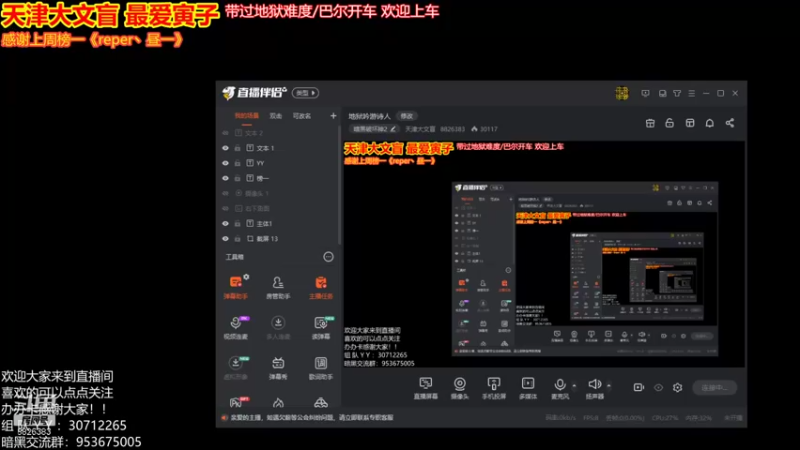 【2021-10-15 20点场】天津大文盲：地狱吟游诗人