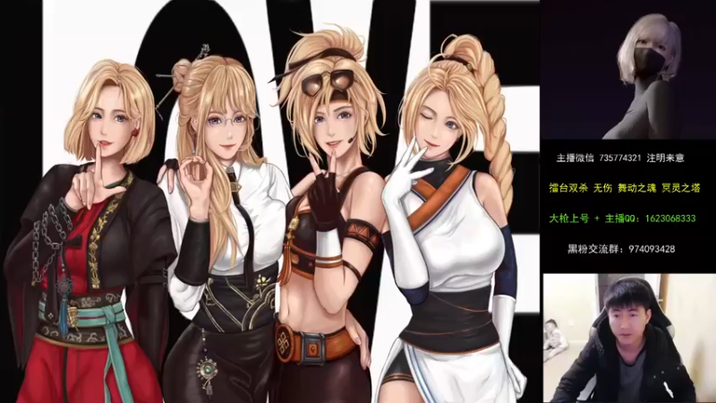 【2021-10-16 20点场】庄大崩：大枪直播上号 真灵斗 舞动之魂