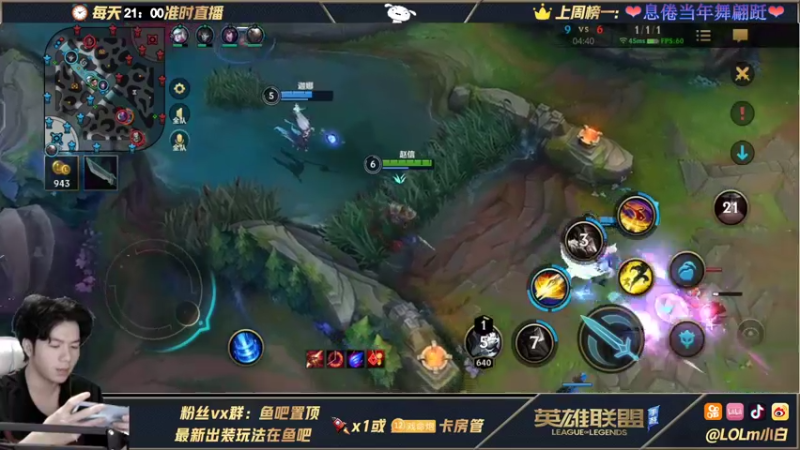【2021-10-16 01点场】戏命师小白：国服第一皎月-没有人比我更丝滑