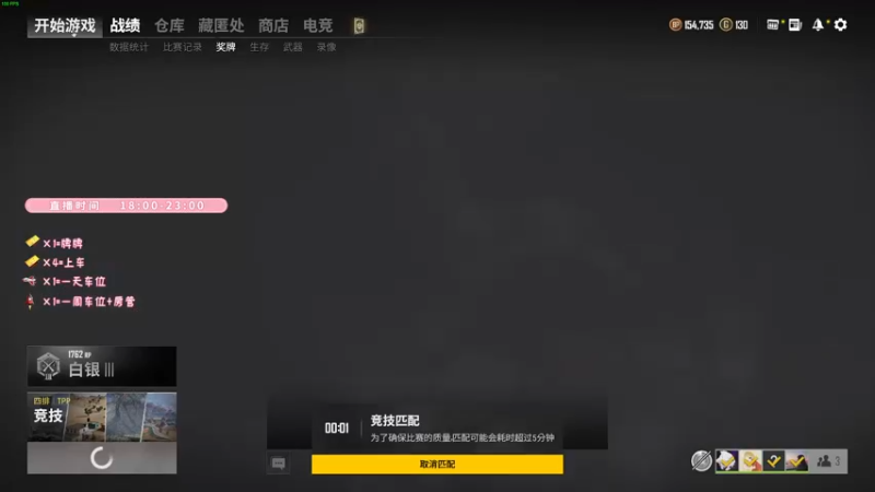 【2021-10-16 02点场】鬼马精灵王污污：（有车位）当我的队友吧~