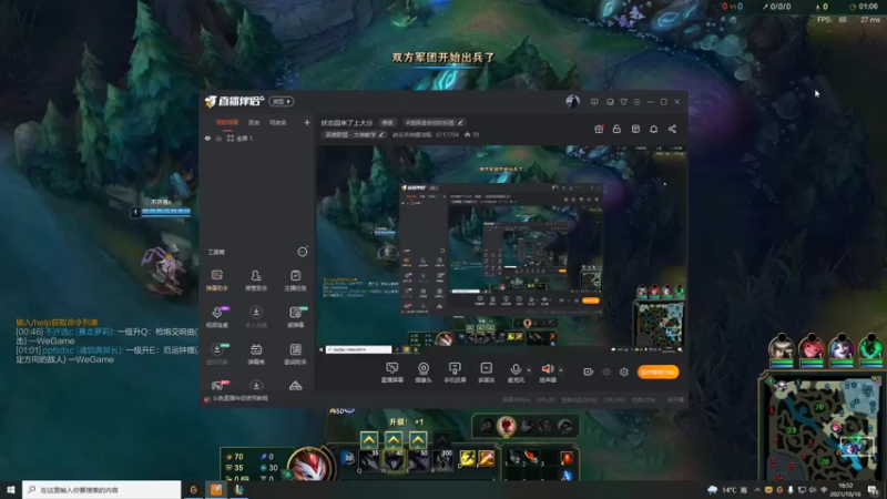 【2021-10-16 16点场】峡谷杀神酱油瓶：状态回来了上大分