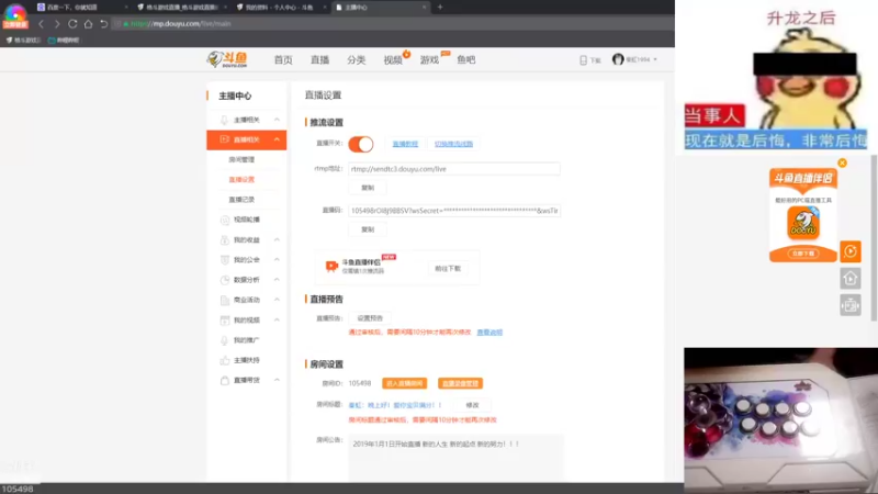 【2021-10-15 21点场】秦虹1994：秦虹：晚上好！爱你宝贝满分！！