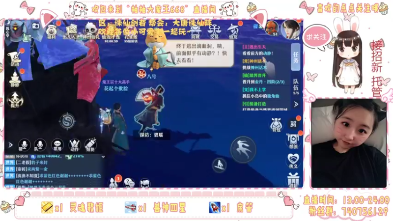 【2021-10-15 13点场】柚柚大魔王668：你们的小可爱 干饭回来啦
