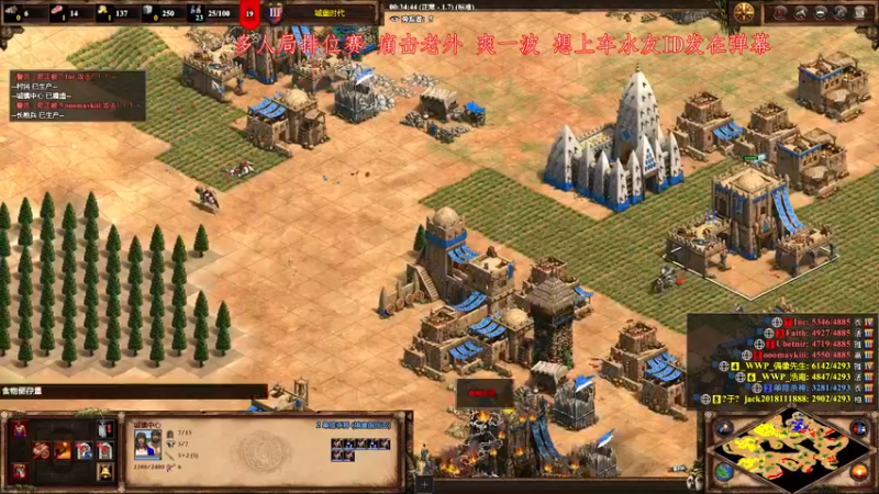【2021-10-16 04点场】帝国时代肥龙大师：帝国时代2：午夜高端局