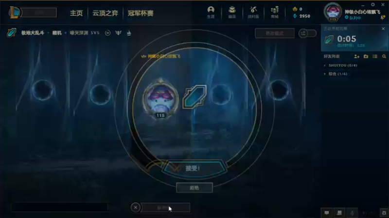 2021.10.9 LOL极地大乱斗——婕拉，这些打拳的真恐怖