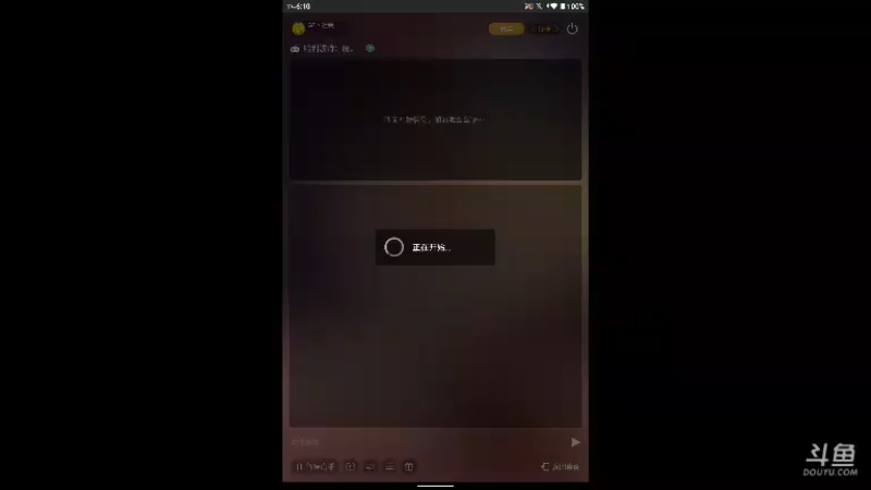 【2021-10-16 18点场】GF丶社会硬茬子：防守进攻啥不行，送出第一名