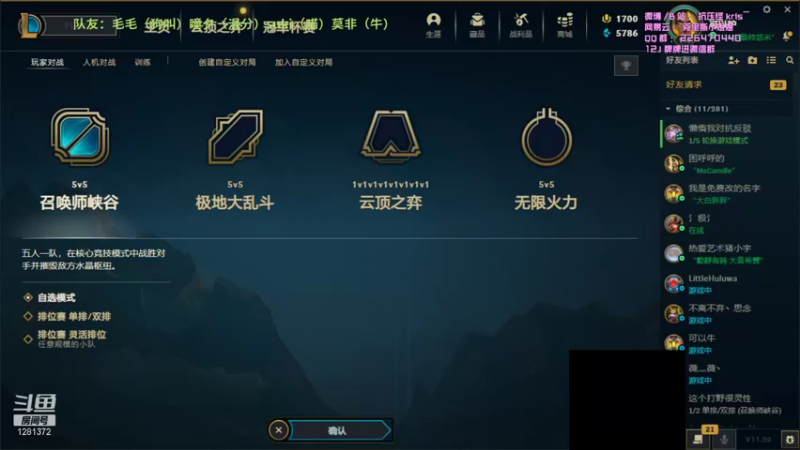 【2021-10-16 14点场】解说kris：kris：播到7点！