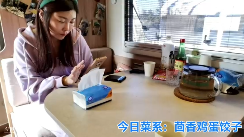 【2021-10-16 12点场】无尽无尽的无尽：房车营地生活