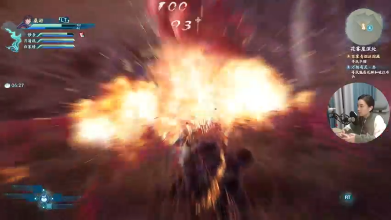 【2021-10-15 22点场】波波菜呀：！！仙剑奇侠传7