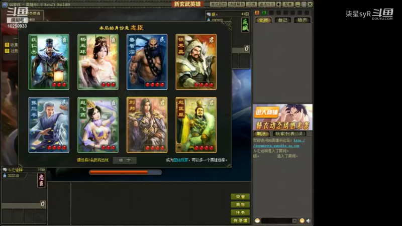 两次遇挂，还是同一人