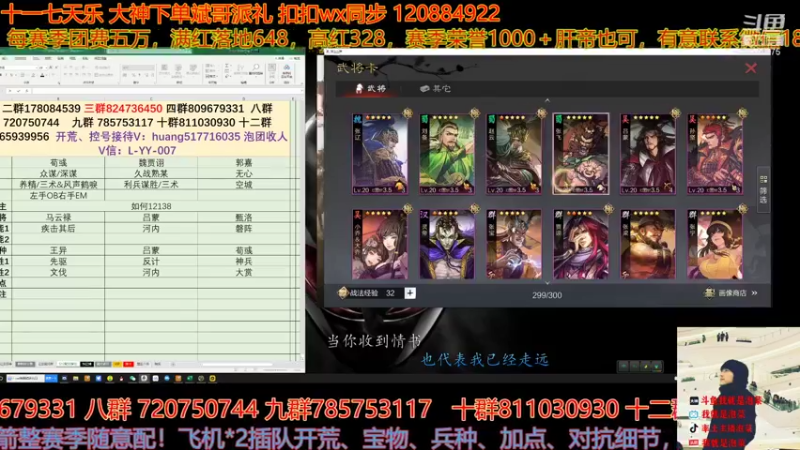 【2021-10-16 15点场】我就是泡菜：连麦寂寞聊聊新的内政