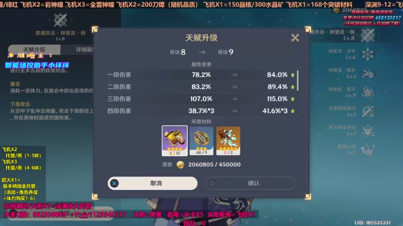 【2021-10-12 17点场】DY一弦：看号规划 帮肝 深渊